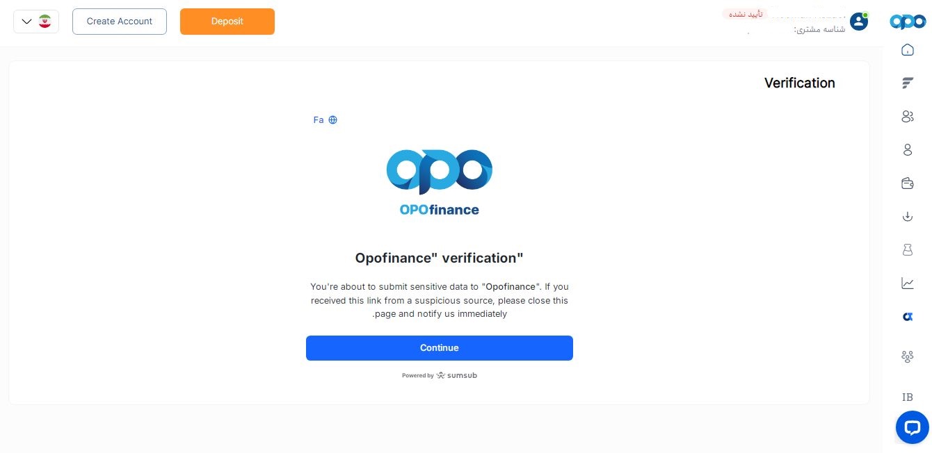 opofinance - احراز هویت 2 - بروکر اپو فایننس