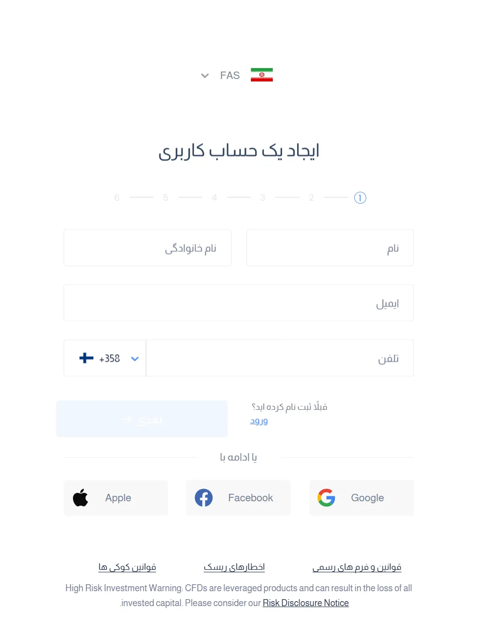 ثبت نام-بروکر-اچ وای سی ام