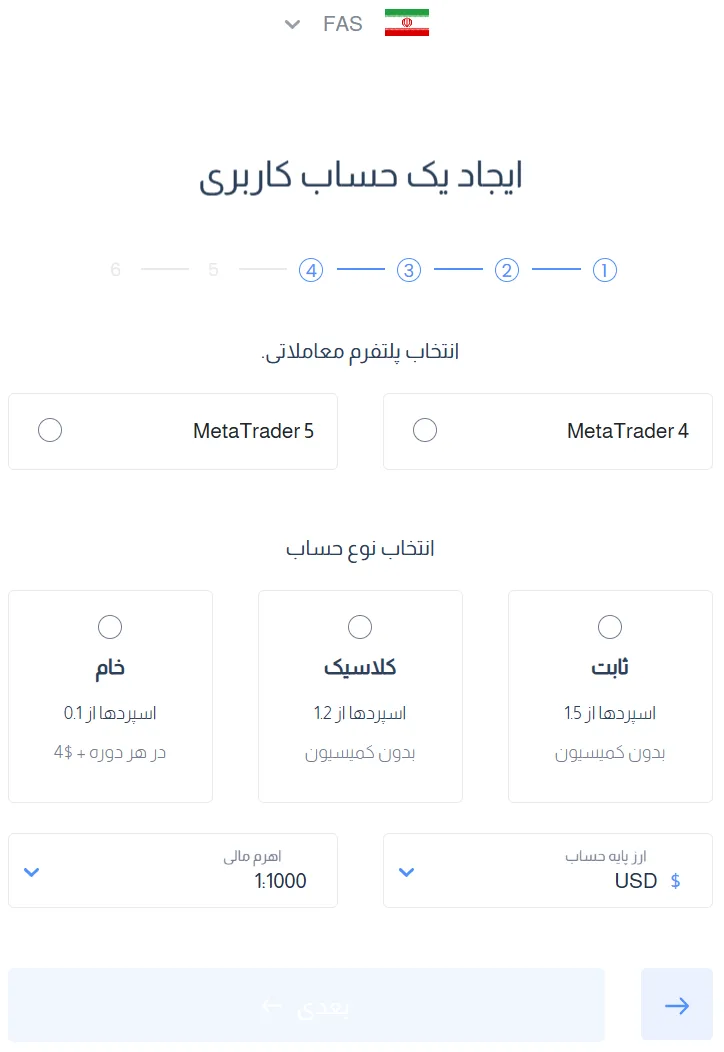 ثبت نام-بروکر-اچ وای سی ام