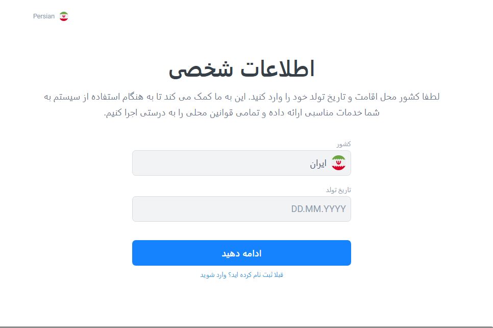 litefinance - ثبت نام 1- بروکر لایت فایننس