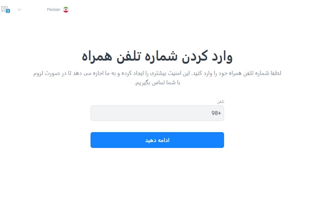 litefinance - ثبت نام 3 - بروکر لایت فایننس